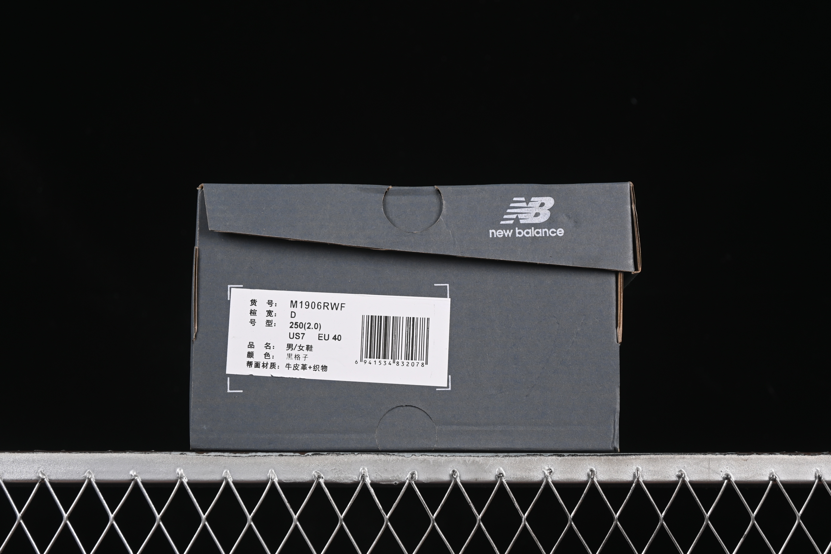 New Balance 1906 Series Retro Dad Style Casual Running Shoes - M1906RWF