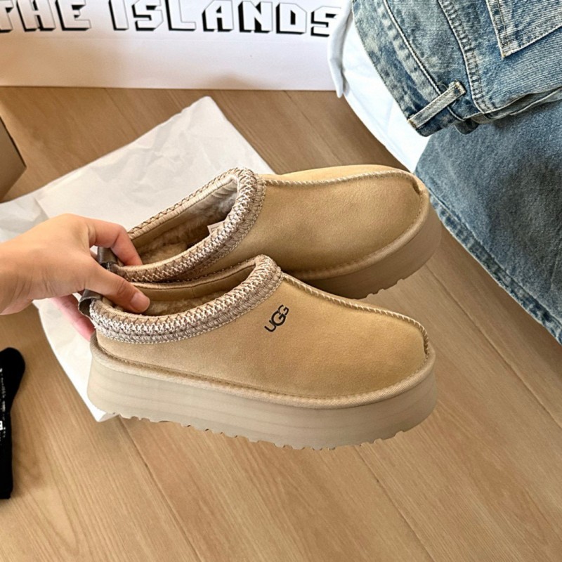 2024 UGG beige suede slippers
