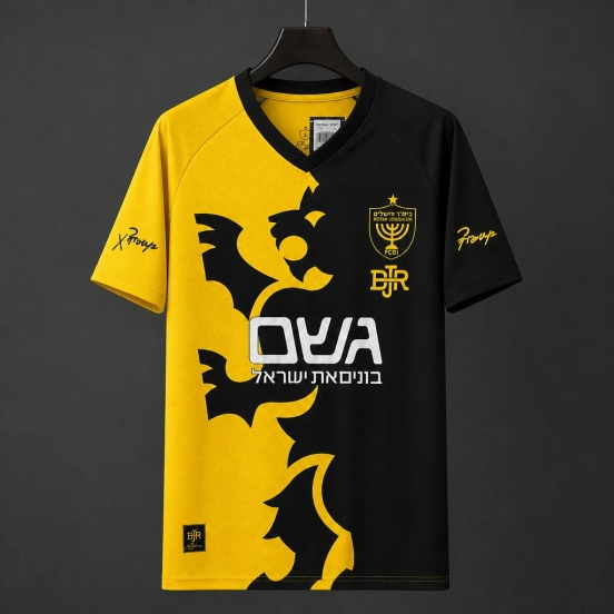 26/27 Beitar Jerusalem FC Home Black/Yellow Split Lion Graphic Jersey